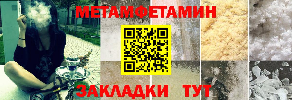 Донецк  Amphetamine 98%  shop наркотические препараты  Вход с VPN 