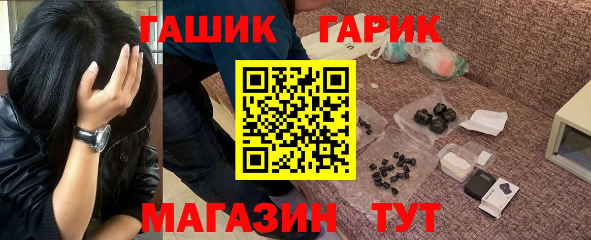 ГАШИШ индика сатива Донецк