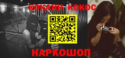бошки Усть-Илимск