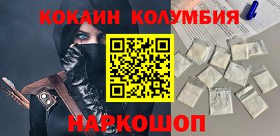 бошки Усть-Илимск