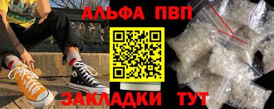 бошки Усть-Илимск