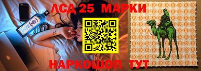 марки nbome Уссурийск