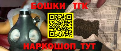марки nbome Уссурийск