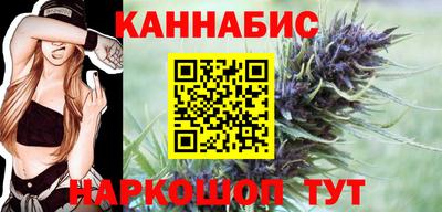 бошки Усть-Илимск