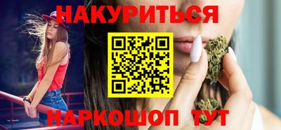 бошки Усть-Илимск