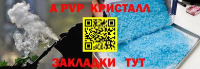 марки nbome Уссурийск