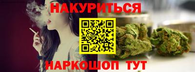 марки nbome Уссурийск