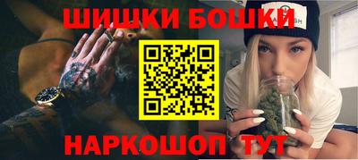 марки nbome Уссурийск
