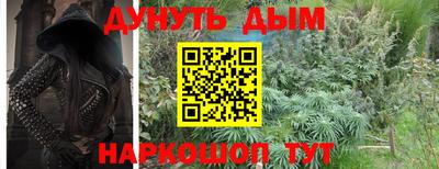 бошки Усть-Илимск