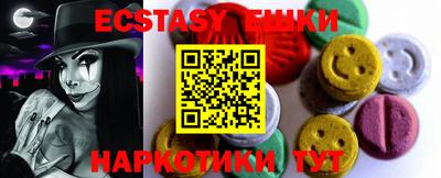 бошки Усть-Илимск