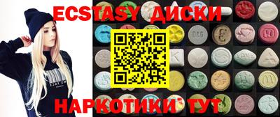 марки nbome Уссурийск