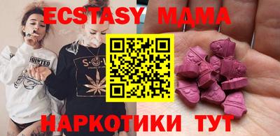 марки nbome Уссурийск