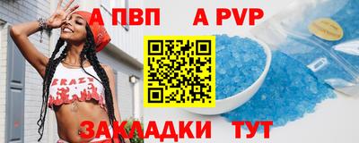 бошки Усть-Илимск