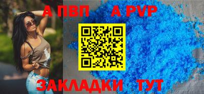 бошки Усть-Илимск