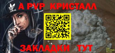 марки nbome Уссурийск