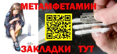 бошки Усть-Илимск