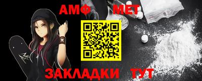марки nbome Уссурийск