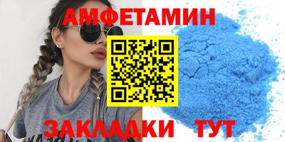 марки nbome Уссурийск