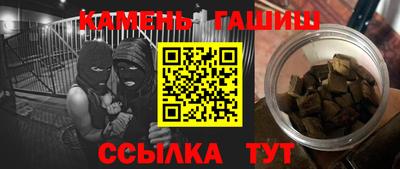 марки nbome Уссурийск