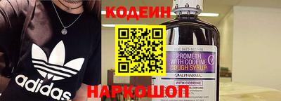 марки nbome Уссурийск