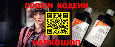 бошки Усть-Илимск