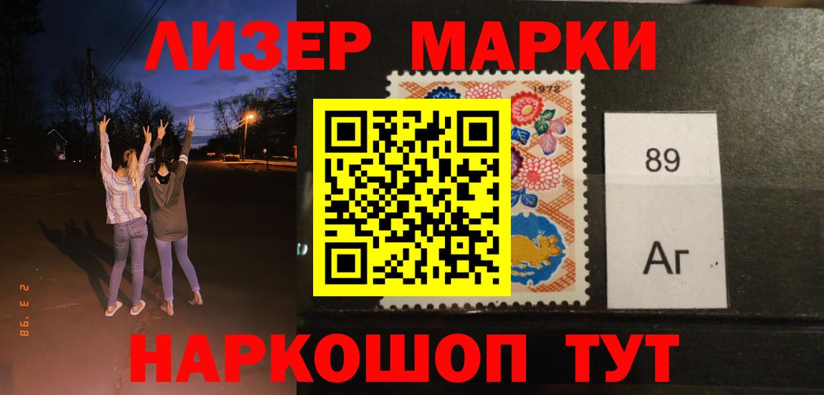 Донецк  Лсд 25 экстази кислота  blacksprut онион  Вход с VPN  LSD-25 экстази ecstasy 