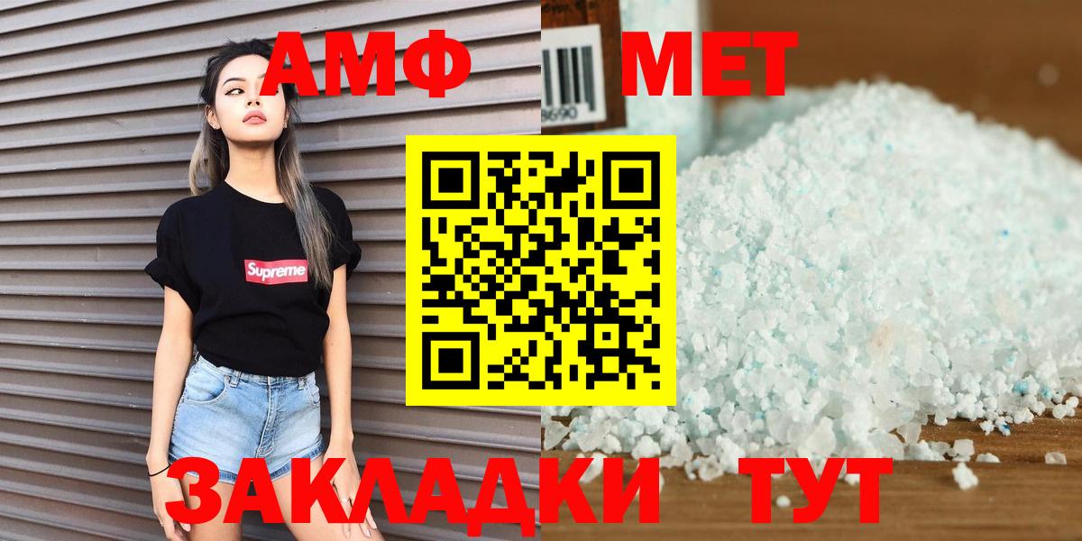 Метамфетамин витя  Первитин  Донецк  Вход с VPN 