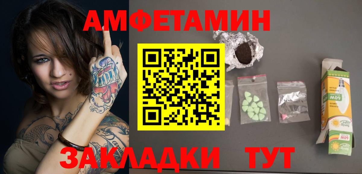Метамфетамин винт Донецк