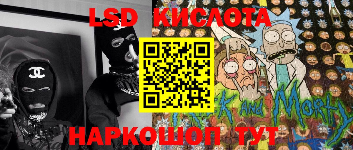 Марки N-bome 1,5мг  Марки N-bome 1,5мг  Вход с VPN  Марки N-bome  Донецк 