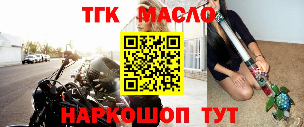 Дистиллят ТГК Wax Донецк
