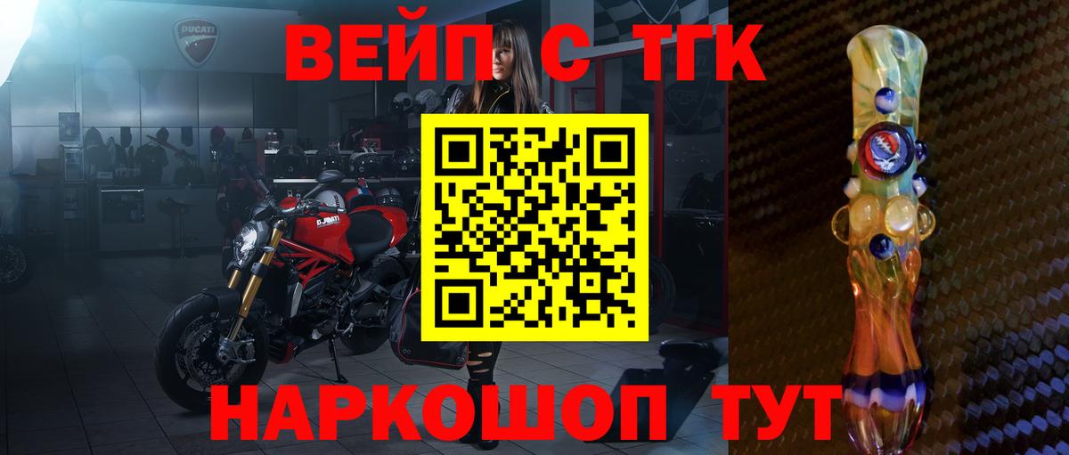 где можно купить   Дистиллят ТГК гашишное масло  Вход с VPN  Донецк 
