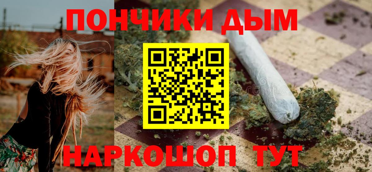 Бошки Шишки Amnesia  Конопля планчик  Донецк  Марихуана конопля  Вход с VPN  Марихуана AK-47 