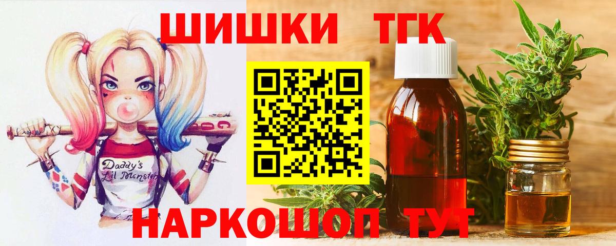 Бошки марихуана сатива Донецк